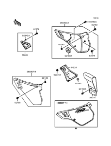 KDX125 Боковые обтекатели