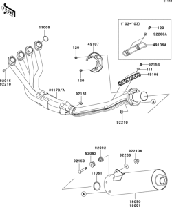 ZX1200 Глушитель