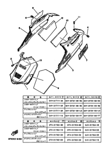 CJ50EM ｻｲﾄﾞｶﾊﾞｰ 1