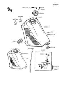 KMX125 Топливный бак