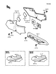 KR250 Боковые обтекатели