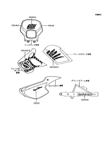 KMX50 Наклейки