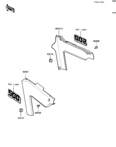 KX500 Крышка боковая