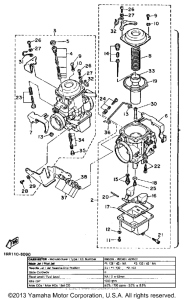 XV700SSC Карбюратор