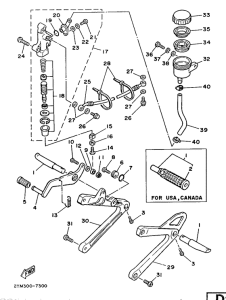 TZ250T Задний торм цилиндр