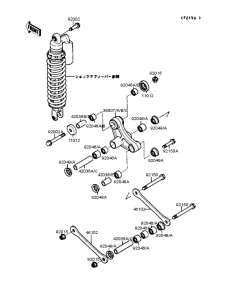  Задняя подвеска