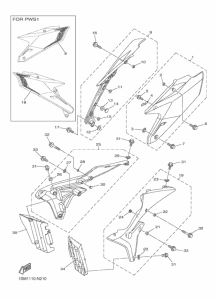  Боковые обтекатели