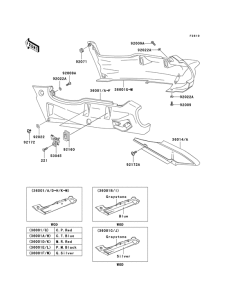 ZX600 Крышка боковая / защита цепи
