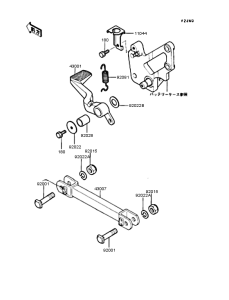ZX400 Педаль тормоза
