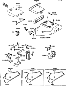KR250 Сиденье