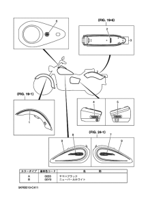 XVS250 Графический и фирменный знак