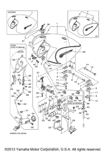 XV1600AR Топливный бак