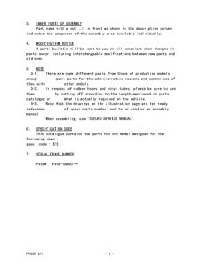 PV50 Catalog preface