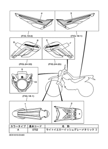 XT250 ｸﾞﾗﾌｨｯｸ & ｴﾝﾌﾞﾚﾑ 2