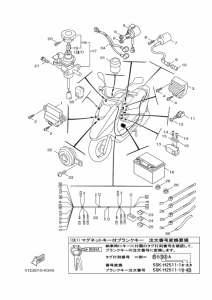 XC125E ｴﾚｸﾄﾘｶﾙ 1