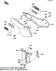  Крышка боковая / защита цепи