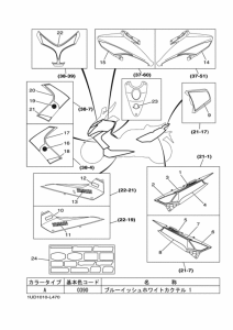 XP500 ｸﾞﾗﾌｲﾂｸ & ｴﾝﾌﾞﾚﾑ