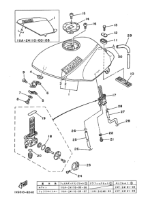 RZ250 ﾌﾕｴﾙﾀﾝｸ