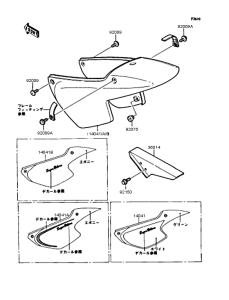 KMX80 サイドカバー / チェーンケース