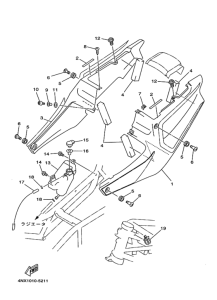 TRX850 Боковая крышка