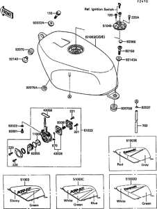 KR250 Топливный бак