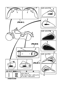 XVS1100A ｸﾞﾗﾌｲﾂｸ & ｴﾝﾌﾞﾚﾑ