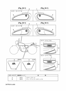 SR400 ｸﾞﾗﾌｲﾂｸ & ｴﾝﾌﾞﾚﾑ