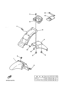 RZ250 ﾌｴﾝﾀﾞ