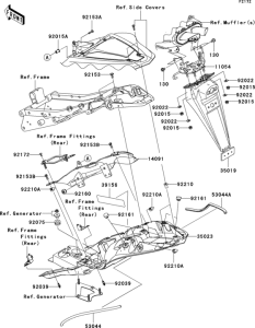 ZX600 Заднее крыло