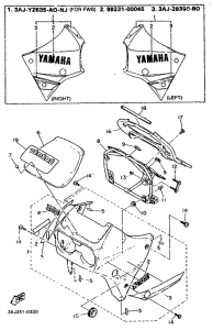 XT600Z Обтекатель 1