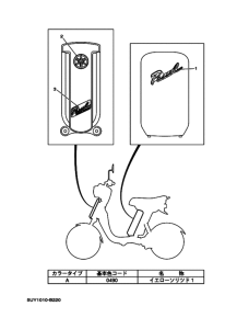 EA06 ｴﾝﾌﾞﾚﾑ,ﾗﾍﾞﾙ 1