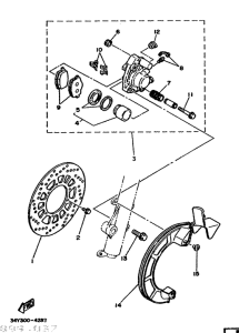 DT125LC Front brake. caliper