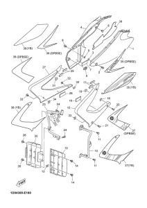 DT125RE Боковые обтекатели
