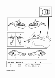 MT07 グラフイツク & エンブレム