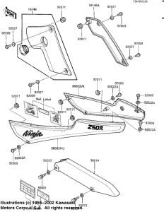 EX250 Крышка боковая / защита цепи