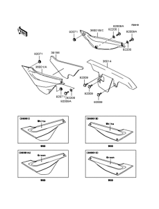  Боковые обтекатели
