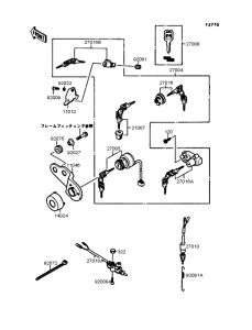 EL250 Замок зажигания