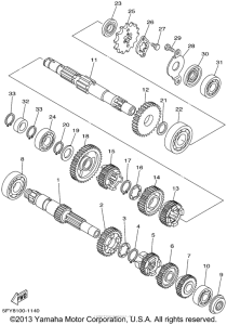 TW200P Трансмиссия