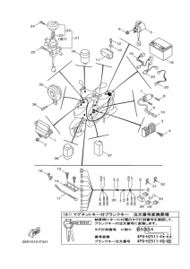 XC125 ｴﾚｸﾄﾘｶﾙ 1