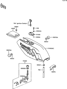AR50 Топливный бак