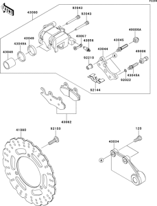 EX250 Задний тормоз