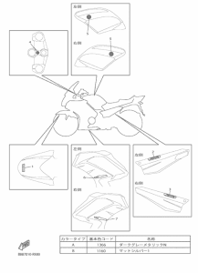 FJR1300A グラフイツク & エンブレム