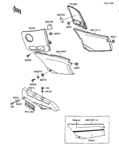 ZX600 Крышка боковая / защита цепи