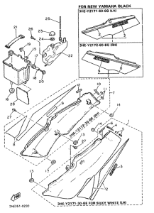 FZR600H (67KW) Боковые обтекатели