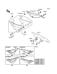  Боковые обтекатели