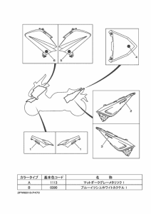 XP500A グラフイツク & エンブレム