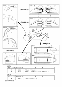 XVS400C ｸﾞﾗﾌｲﾂｸ & ｴﾝﾌﾞﾚﾑ