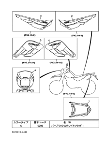 XT250X ｸﾞﾗﾌｲﾂｸ & ｴﾝﾌﾞﾚﾑ