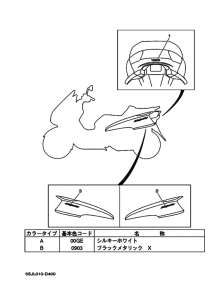 YP250C ｸﾞﾗﾌｲﾂｸ & ｴﾝﾌﾞﾚﾑ