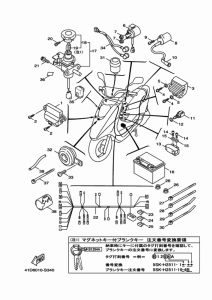 XC125E エレクトリカル 1